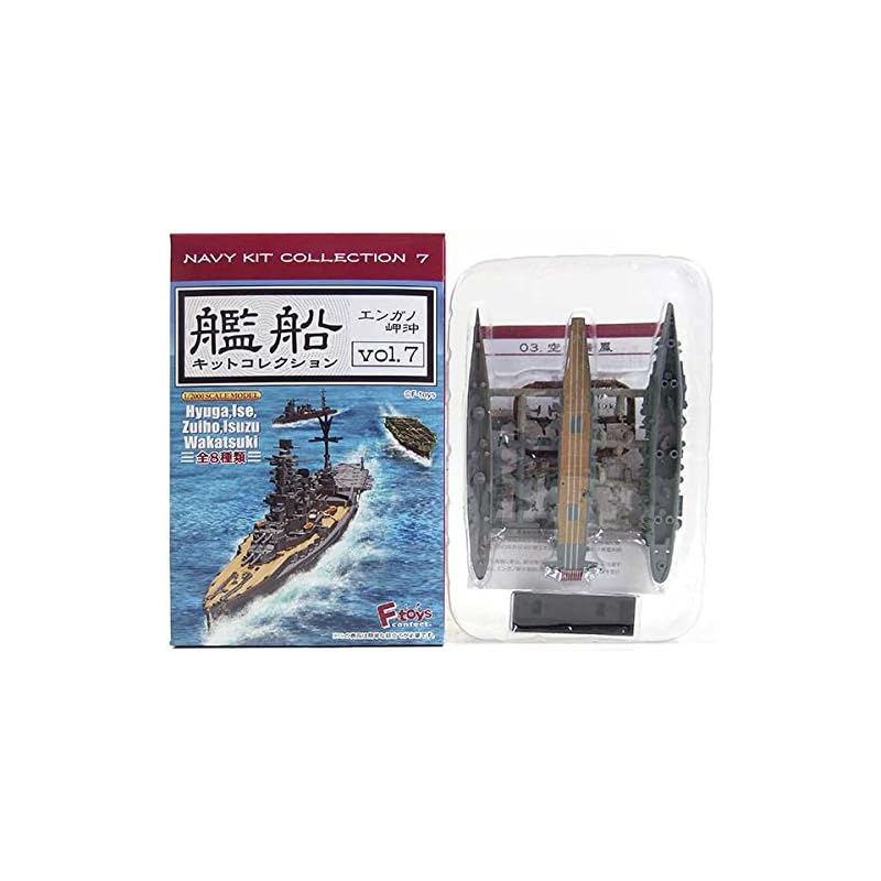 

[3A] Ftoys 1/2000 ship kit collection Vol.7 Off Cape Engano light aircraft carrier Zuiho full hull ver Single item