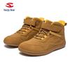 Happy Bear Unisex Leather Wide-Toe Short Boots for Kids - Versatile, Casual Daily Wear