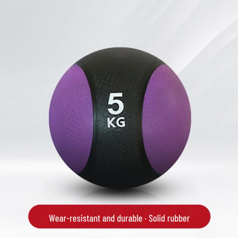 Bingyu Solid Fitness Medicine Ball