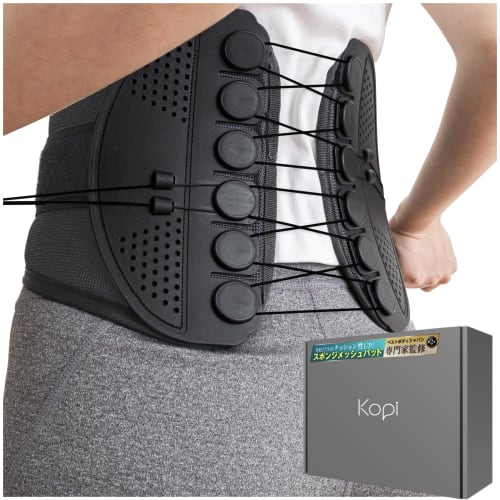 

Kopi [Triple Supervision, 2025 Improved] Lower Back Pain Belt, Lumbar Support, Pelvic Correction, Corset, Posture Corrector, Unisex, Black, XL