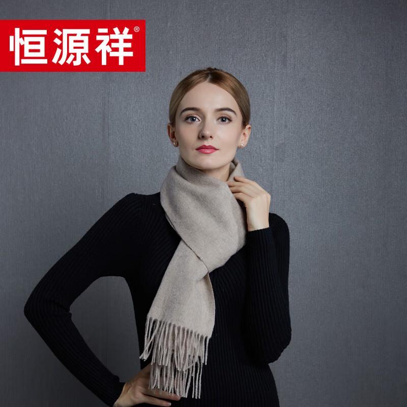 Hengyuanxiang Premium Cashmere Scarf