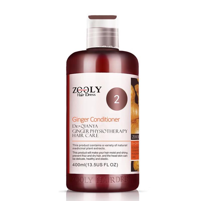 Zhuolanya Ginger Repair Conditioner Twin Pack with Hand Cream