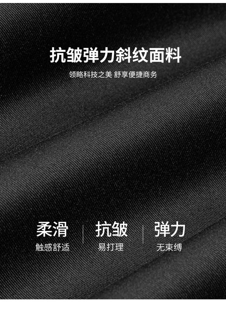 [Containing natural fibers] Business casual elastic breathable easy to maintain skin friendly straight leg casual pants men's long pants