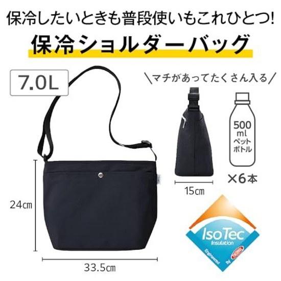 Thermos Insulated Shoulder Bag 7L Black RFO-007 BK