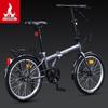 PHOENIX 20-Inch Single-Speed Folding Bicycle