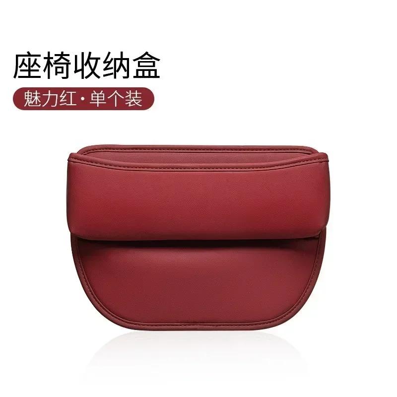 NEW Car Seat Gap Box PU Leather Large Capacity Multifunctional Storage Miscellaneous Storage Box Gap Filling
