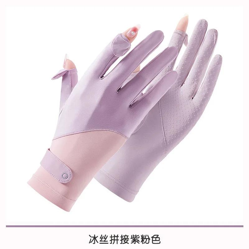 Summer Ice Silk Gloves Breathable UV Protection  Fingerless Driving Cycling Outdoor Sports Gloves with Flip Cover