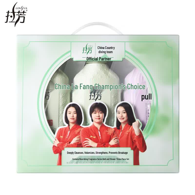 La Fang Luxurious Hair & Body Care Set
