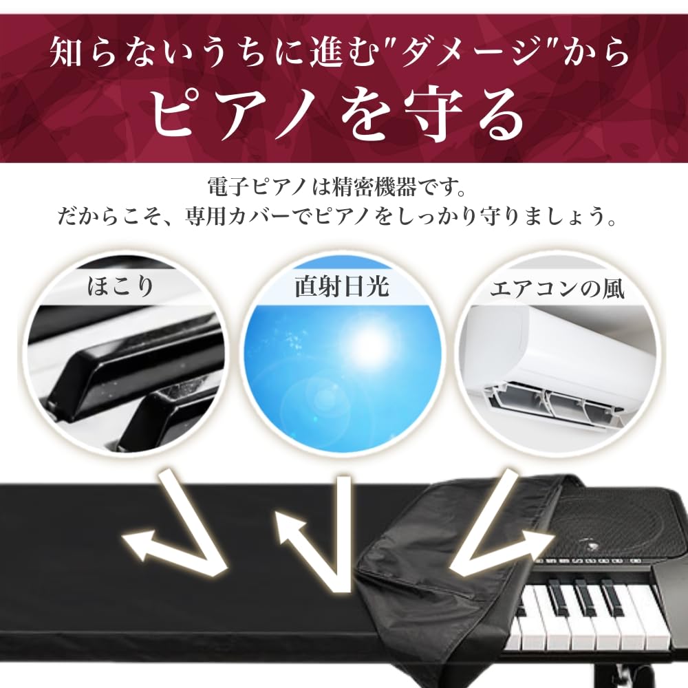 Piano Electronic Piano Keyboard 88 61 Cotton [NZ-base] Cover, Cover, Cover, [washable], [no Slippage], Keys, Keys,