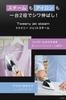 Tefal Powerful Steam Clothes Steamer Jet Starts Up In About 45 Seconds Steam Iron Silver DV9000J0 "Tweeny Steam"