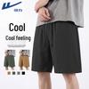 Men's Ice Silk Quick-Dry Casual Shorts