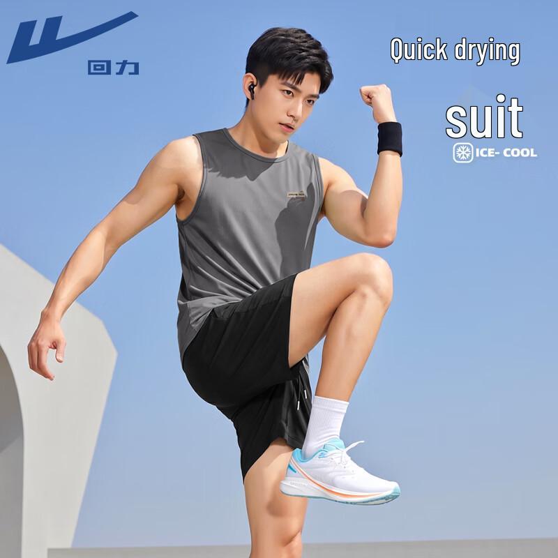 Warrior Quick-Dry Sleeveless Sports Set 4XL