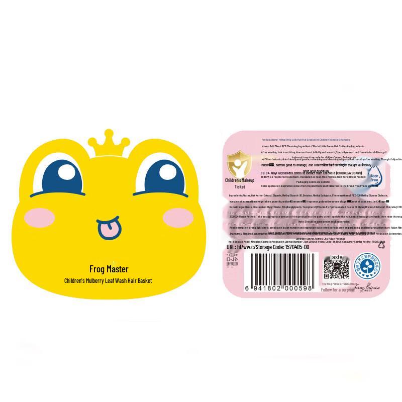 Frogprince Kids Gentle Shampoo, Colorful Fruit Encounter