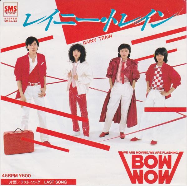 

7inch Record BOW WOW - Rainy Train SM0654 SMS Records 1980 Japan Pop Used