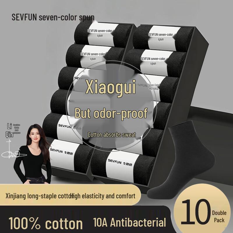 Qisefang Men s 100% Cotton Mid-Calf Business Socks One Size
