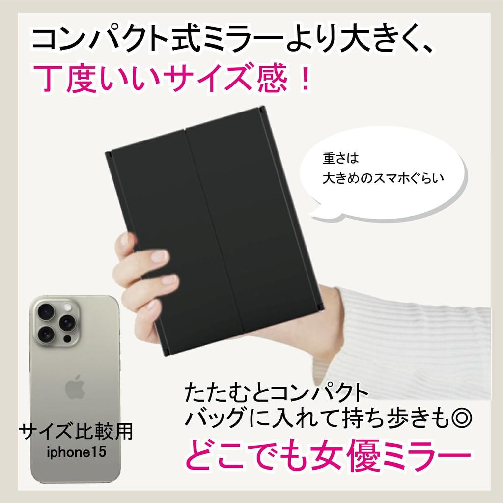 Risa Rose Schauspielerin Tisch-Make-up Schwarz Dreiseitiger Spiegel, Tischplatte, Schwarz, Weiß, Rosa, Gold, Spiegel, Spiegel, Spiegel, Licht, LED, Niedlich, Spiegel,