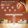 SEKIDAR Folding Desk Lamp, Rechargeable, Cordless Reading Light, 3 Color Adjustments, 4000mAh, Eye-Care LED Light for Bedroom, Work, and Travel