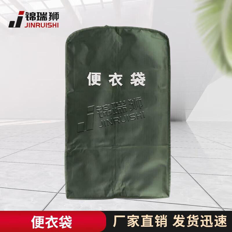 Camouflage Dustproof Clothes Storage Bag