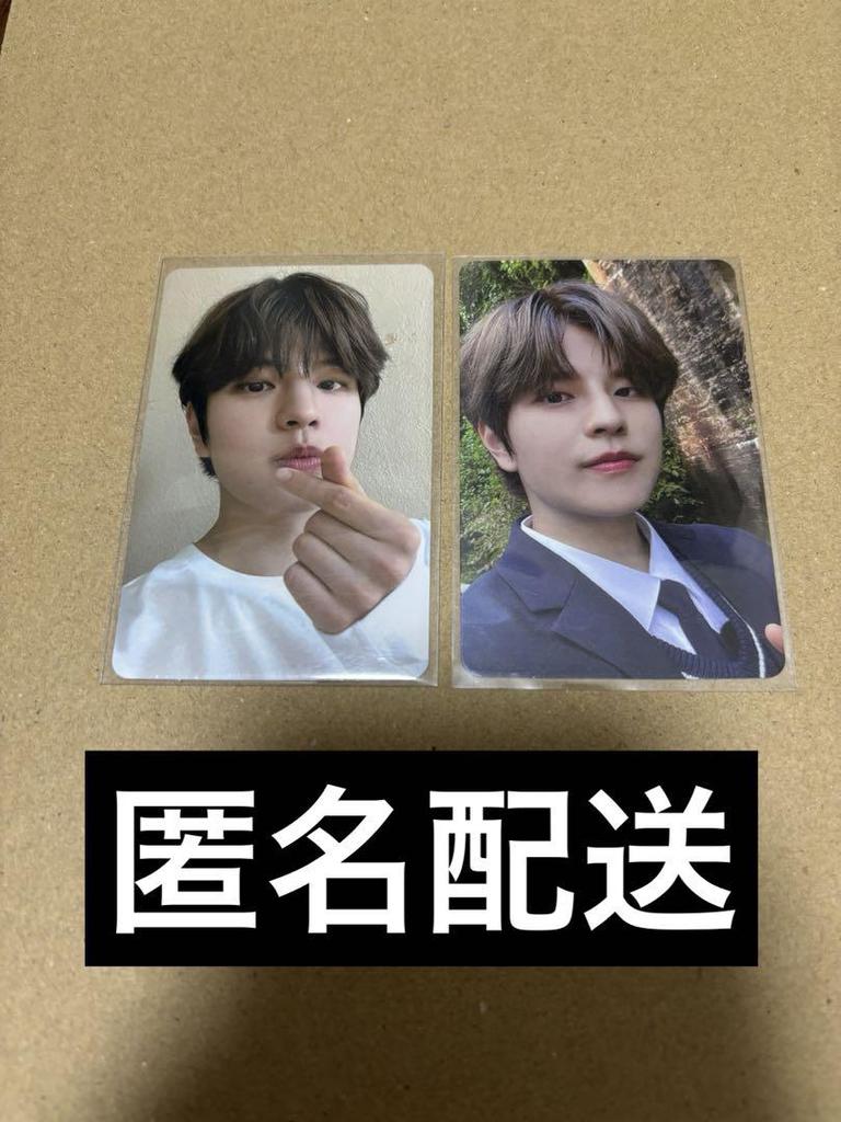 [USED] Unwanted Stray Kids Seungmin Trading Card Lucky Doro Sawe