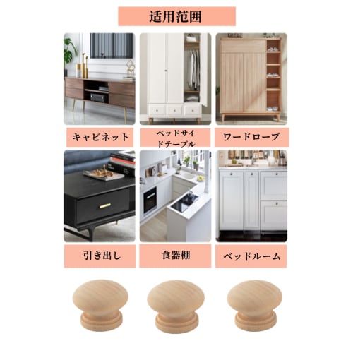 YFFSFDC Wooden Handles and Knobs, Set of 5, Round, for Interior Decor, Chests of Drawers, Furniture, Cupboards, DIY Use, Includes 5 Hardware and Screw