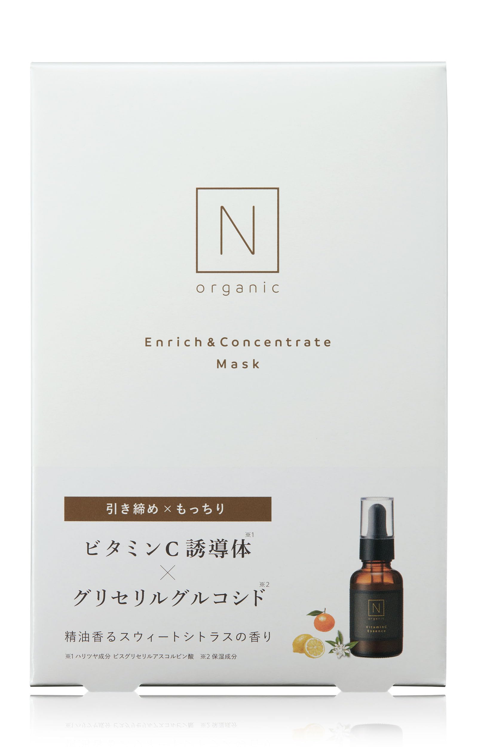 

for a small N organic Basic Face Enrich with Vitamin C Moisturizing and for and Rough Citrus 4 Sheets [Perfect gift] Mask, & Concentrate, Serum,