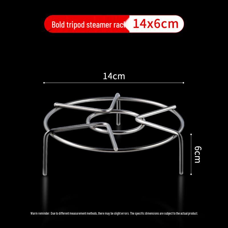 

Thickened Stainless Steel Steamer Rack