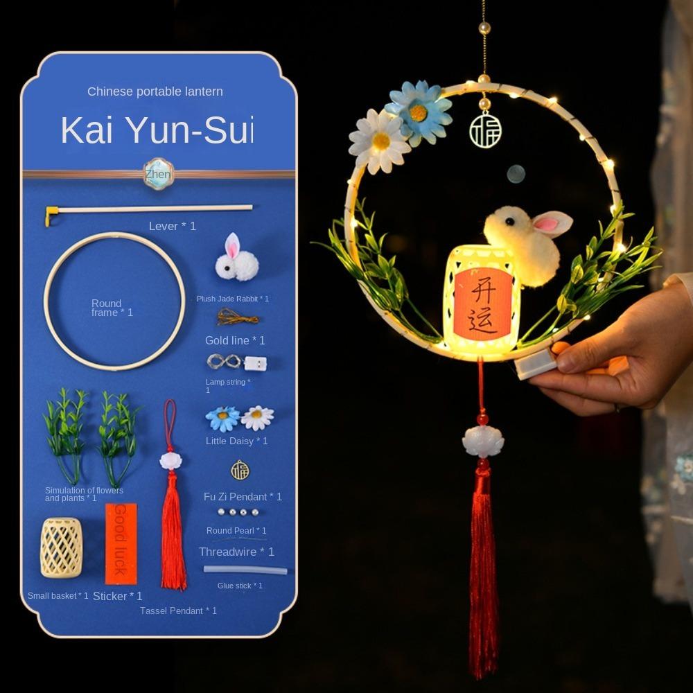 2025 Glowing DIY Material Package DIY Handmade Material Bamboo Lantern Mid-Autumn Festival Lanterns Children