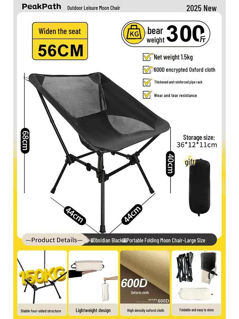 Lightweight Folding Camping Chair with Backrest - Portable Outdoor Stool for Fishing