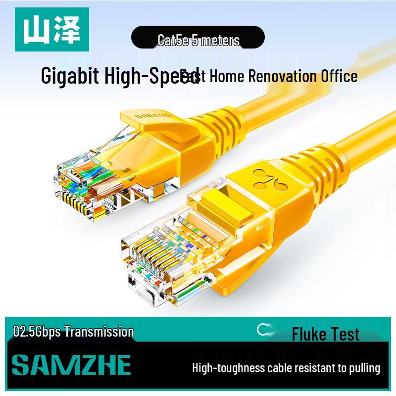 SAMZHE Cat5e Ethernet Network Cable