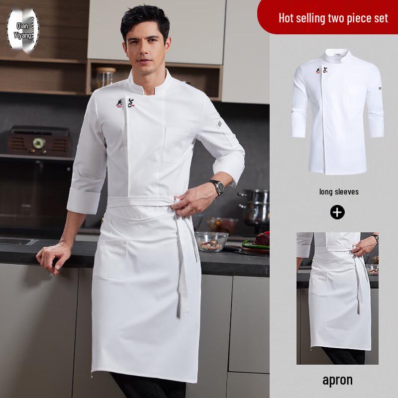 Qian Yiyang Premium Stretch Long-Sleeve Chef Uniform M