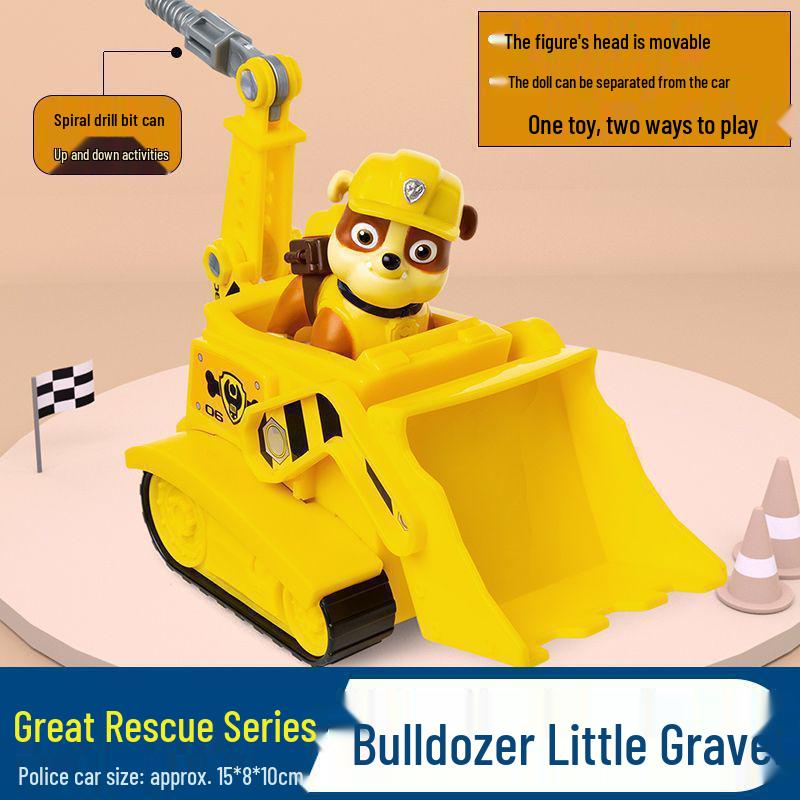 Paw Patrol Mighty Pups: Captain Ryder Redesign (Not for domestic sale; do not purchase for domestic use)