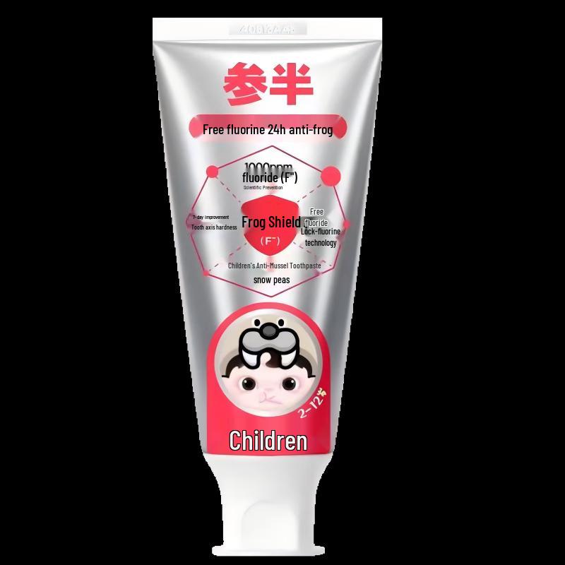 Kids Anti-Cavity Fluoride Toothpaste - Strawberry (2-Pack)