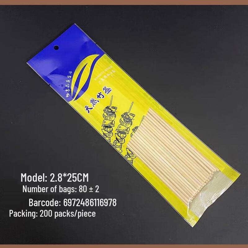 Penguin Group BBQ & Mala Tang Bamboo Skewers