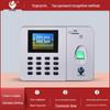 Umas U-Z30 Fingerprint Attendance Machine CN Plug (adapter Included)
