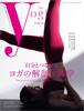 Hobiler ve yaşam tarzı – Sağlık & Spor