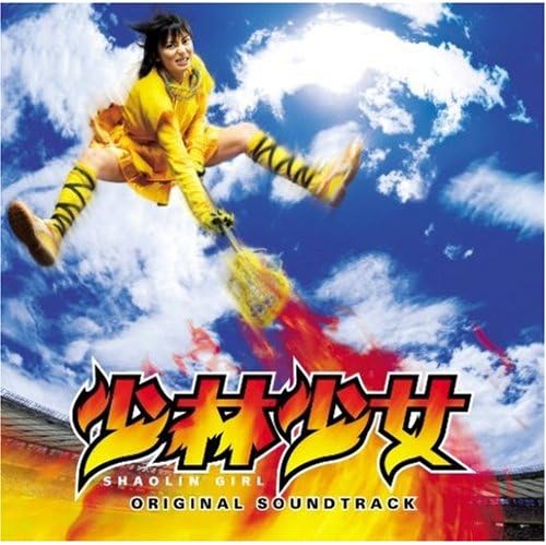 

CD YUGO KANNO Shourinshoujo Original Soundtrack UPCH16034 Japan ObiJapanese Others Used