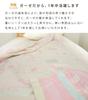 Revere Hello Kitty Gauze Cotton Towel Summer Sanrio Hello Kitty Merchandise Blanket, Single, Triple-Layer Gauze, Blend, Blanket, Throw, (Light Pink)