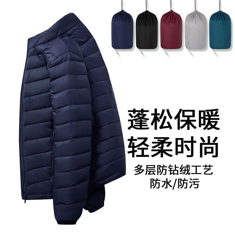 Lightweight Down Jacket Men Women XL Plus Size Warm Winter Coat Urban Style Stand Collar