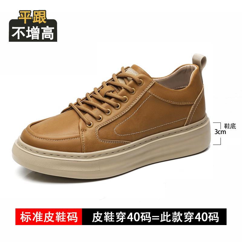 

Мужская обувь 2025 лето новая мужская трендовая универсальная обувь на платформе с увеличением роста, нескользящая дышащая студенческая низкая повседневная обувь 44