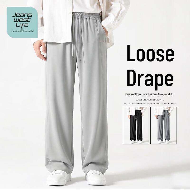 JEANSWEST LIFE Men's Breathable High-Elastic Straight-Leg Summer Pants