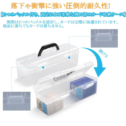 Yoimize Long Card Box with 10 Dividers, Handheld Trading Card Case, Transparent Card Case, Large Capacity Storage Box, Horizontal or Vertical Loading,