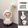 In Stock Genuine Valentin Accessory For Labubu Mokoko Clothing For Zimomo The Monsters Wacky Mart Filp With Me Girlfriend Gifts