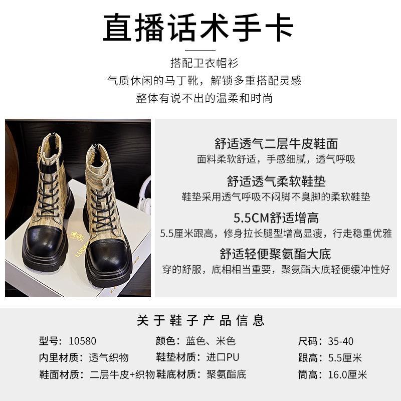 Leather Martin Boots Women's 2025 Autumn New Ripped Cowboy Boots Thick Heel Boots Children's Casual Women's Boots Thick-soled Short Boots