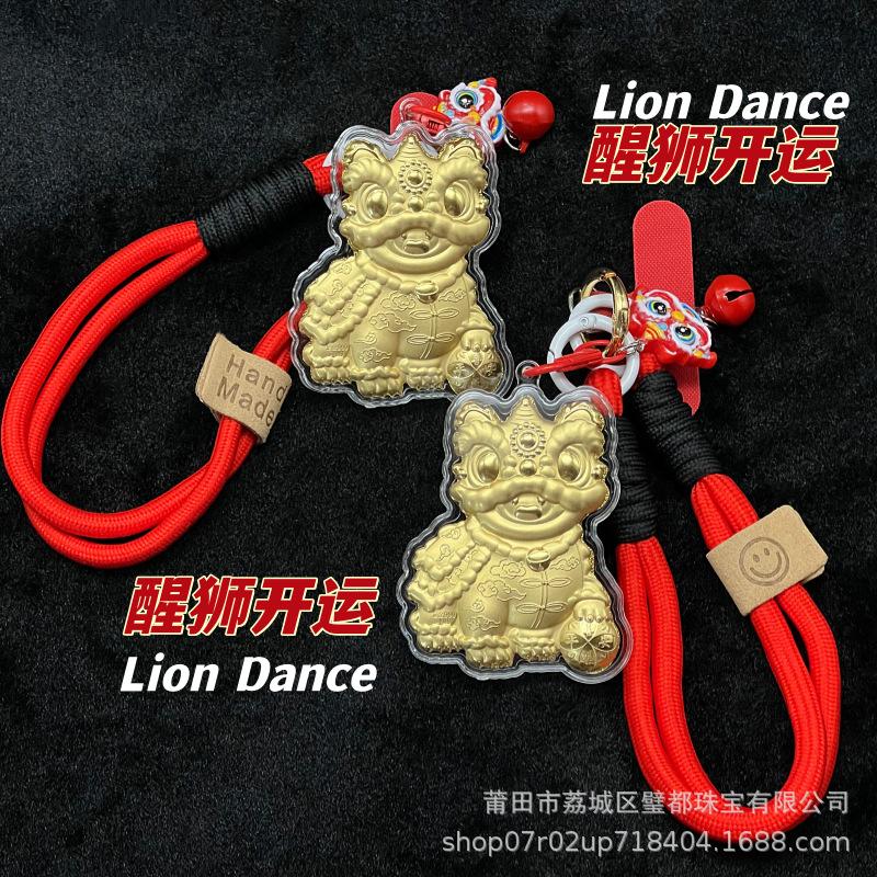 24K Gold Lion Dance Lucky Lanyard Keyring Ornament