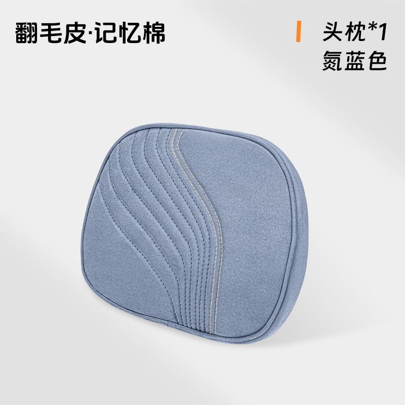 Luxury Suede Car Headrest Light Neck Pillow Memory Cotton Lumbar Backrest Cushion Set Protective Car Seat Comfort Accessories