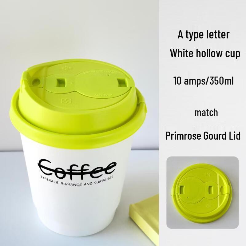 Disposable Thickened Paper Cups for Hot Drinks with Lids