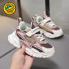 Little Yellow Duck Classmate Boys and Girls 25 Spring and Autumn Breathable Double Mesh Soft Bottom Casual Lightweight Children's Sneakers Spot