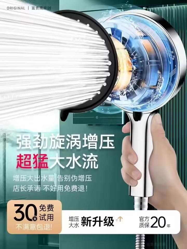 New 15CM Large Panel 6 Modes Pressurized Shower Head Multi-function Sprayer High Pressure Adjustable Shower Bathroom Accessories