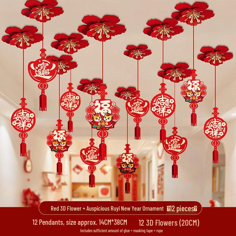 Auspicious Year of the Horse Hanging Decoration Set