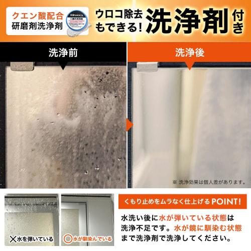 LEC Shougeki SHOCK Bathroom Mirror Anti-Fog / Cutting-edge Semiconductor Technology / Longest-lasting Effect In History (8 Weeks) / Approximately 15 U